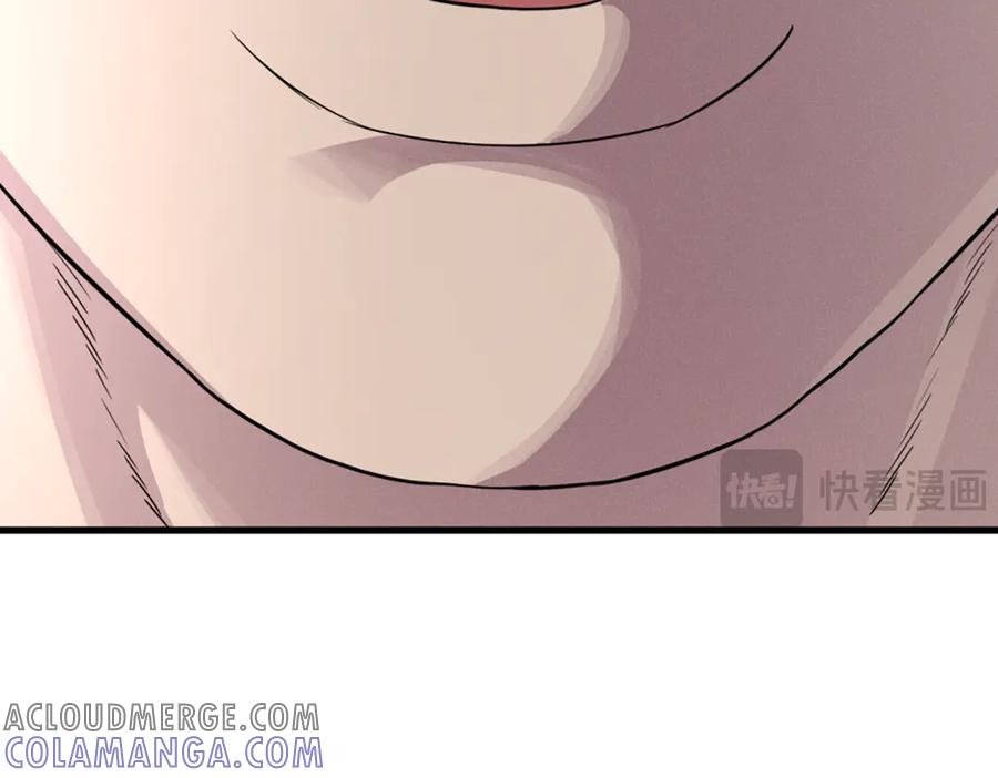 《疯颜档案》第26话 黑结案 第105页
