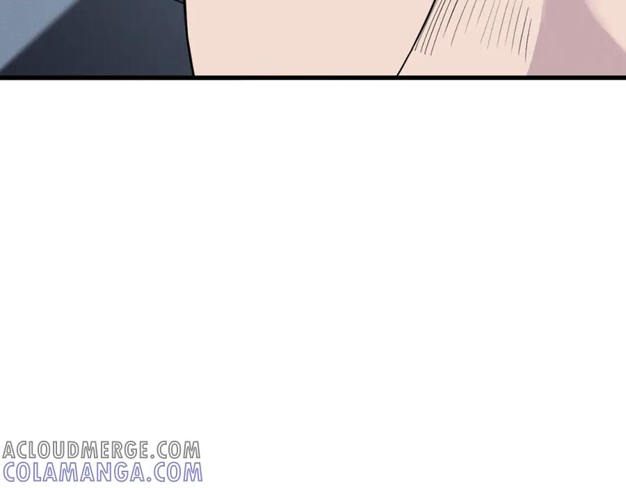 《疯颜档案》第26话 黑结案 第9页