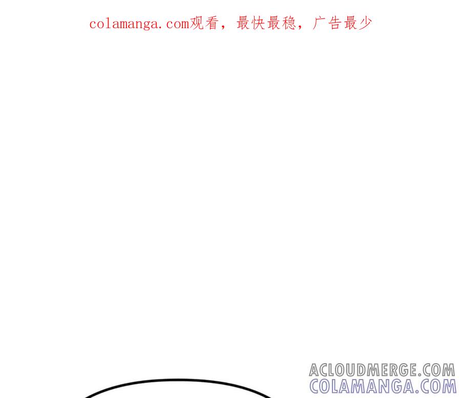 《疯颜档案》第27话 沙包的反击 第1页
