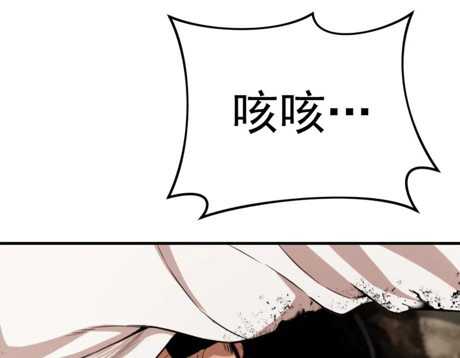 《疯颜档案》第27话 沙包的反击 第22页