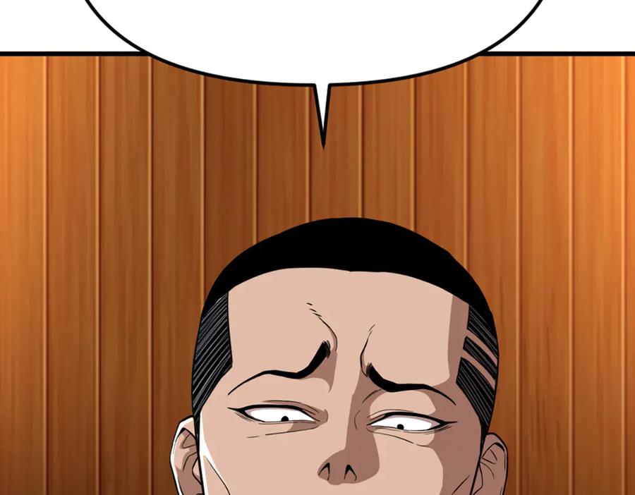 《疯颜档案》第27话 沙包的反击 第163页