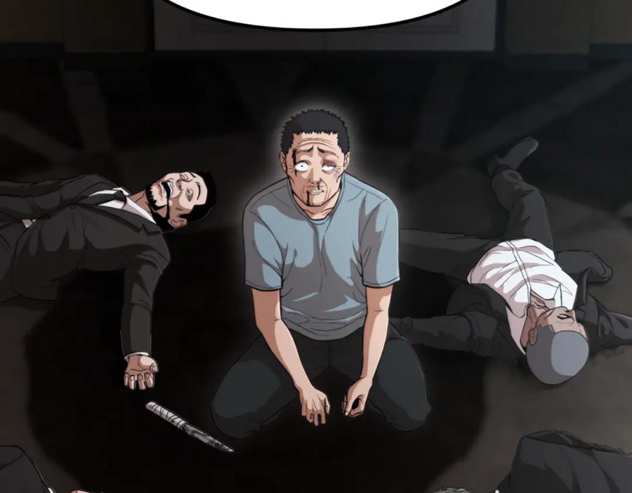 《疯颜档案》第27话 沙包的反击 第47页