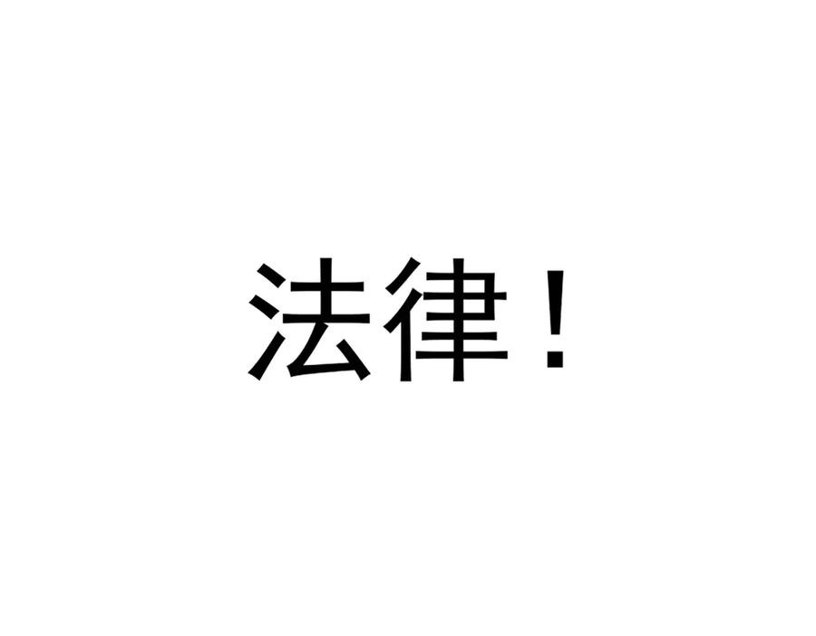《疯颜档案》第27话 沙包的反击 第263页