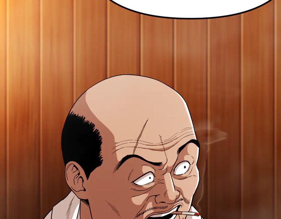 《疯颜档案》第27话 沙包的反击 第87页