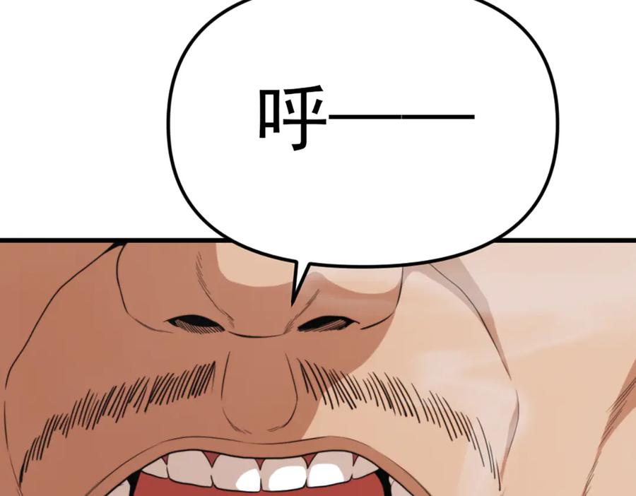 《疯颜档案》第27话 沙包的反击 第62页