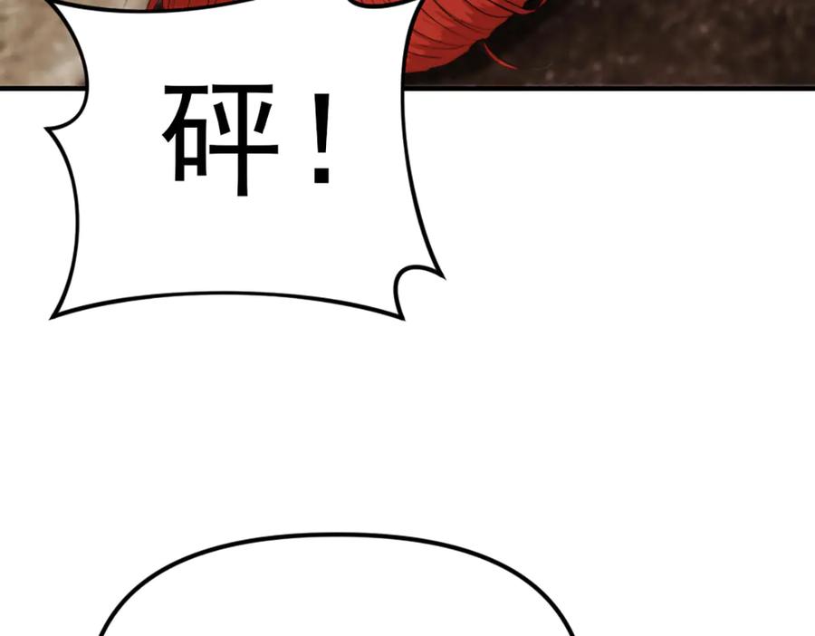 《疯颜档案》第27话 沙包的反击 第24页