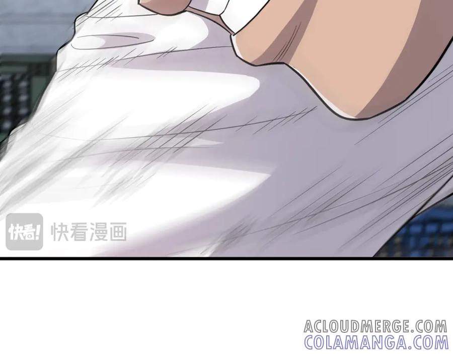 《疯颜档案》第27话 沙包的反击 第249页