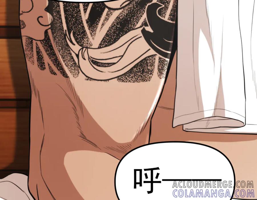 《疯颜档案》第27话 沙包的反击 第69页