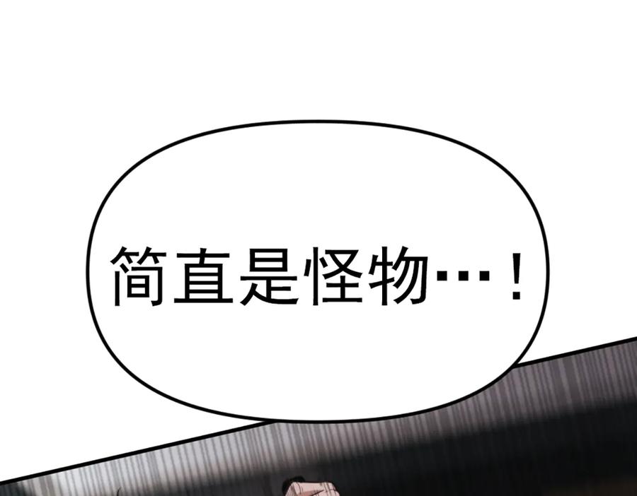《疯颜档案》第27话 沙包的反击 第7页