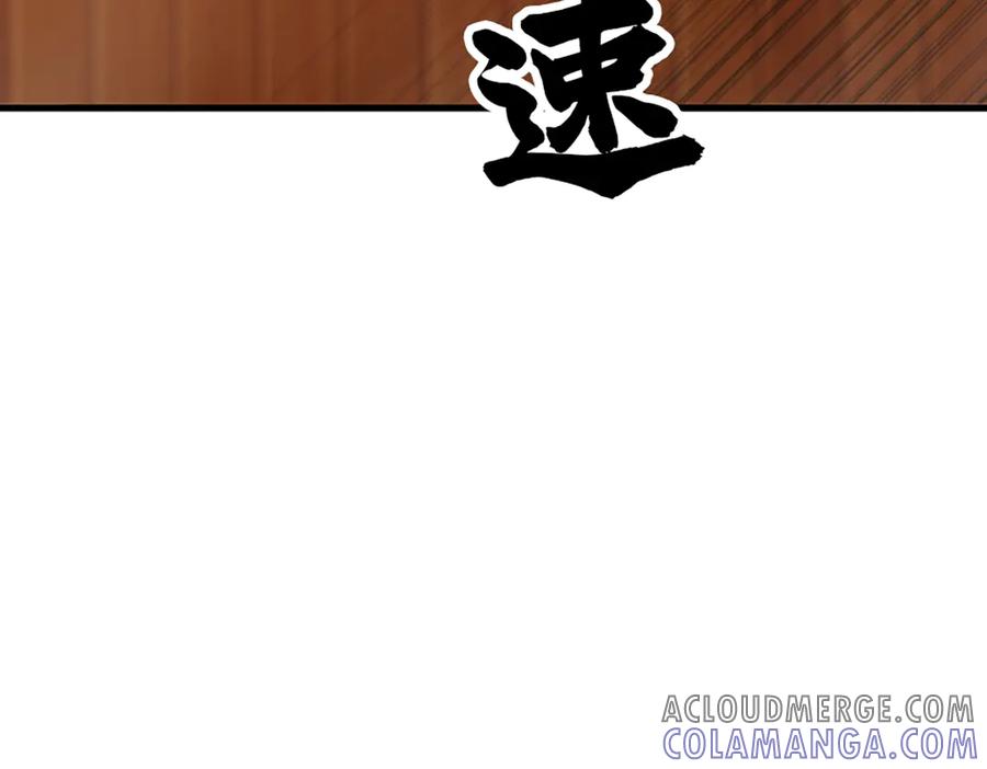 《疯颜档案》第27话 沙包的反击 第133页