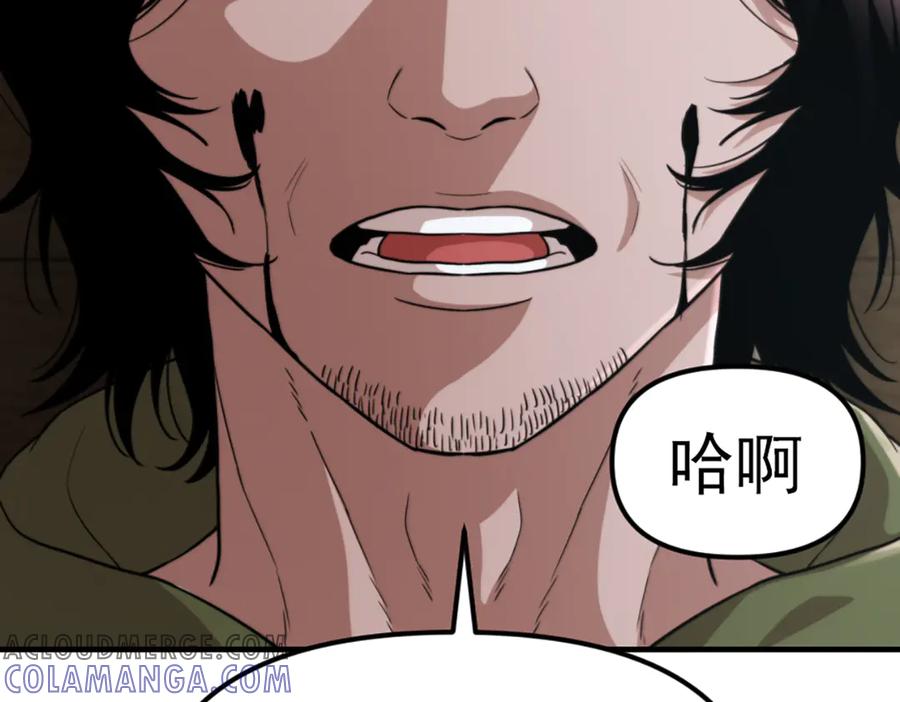 《疯颜档案》第27话 沙包的反击 第41页