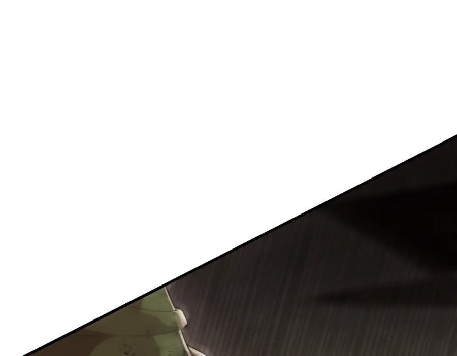 《疯颜档案》第27话 沙包的反击 第11页
