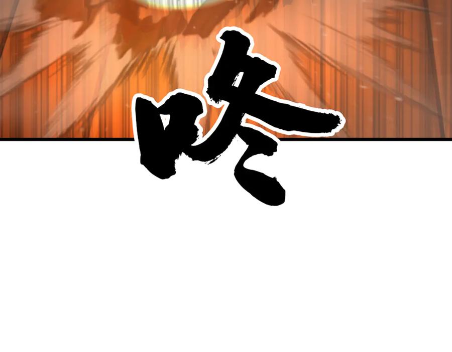 《疯颜档案》第27话 沙包的反击 第138页