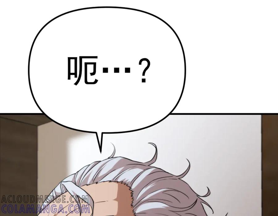 《疯颜档案》第27话 沙包的反击 第33页