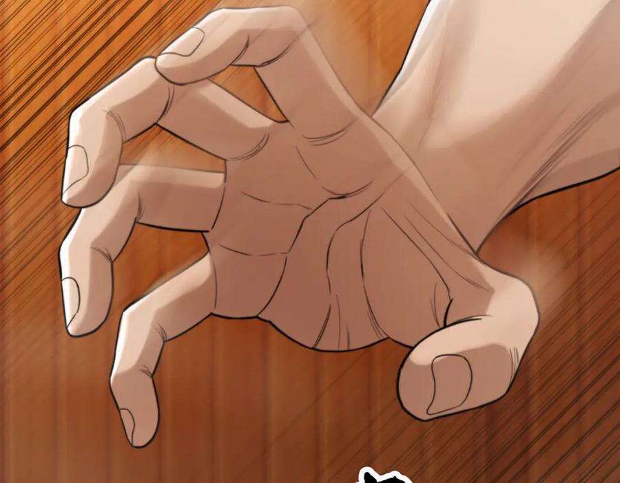 《疯颜档案》第27话 沙包的反击 第132页