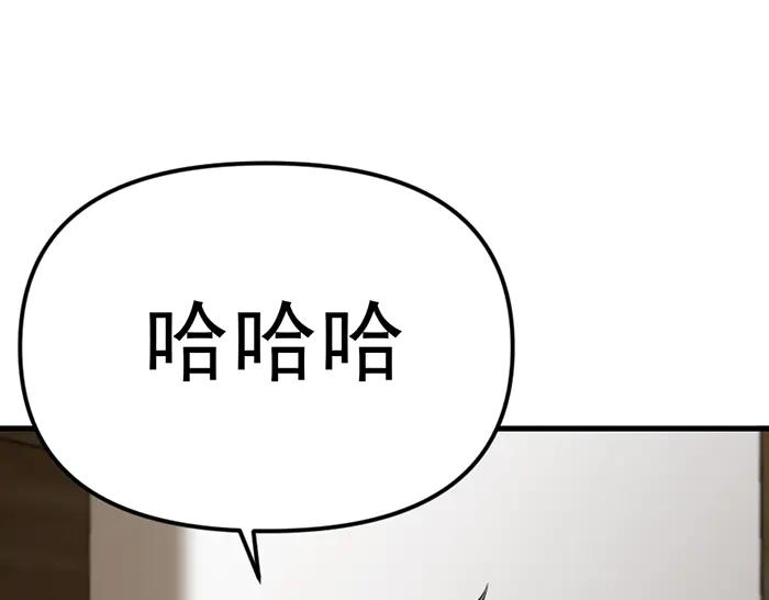 《疯颜档案》第28话 灰烬 第56页