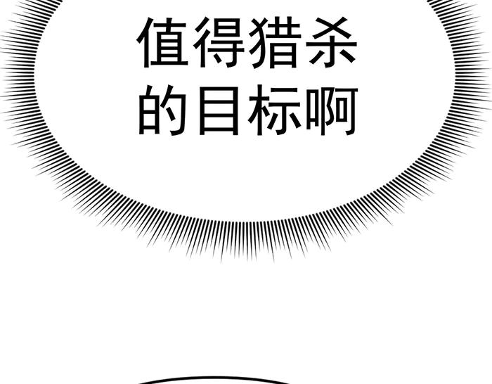 《疯颜档案》第28话 灰烬 第178页