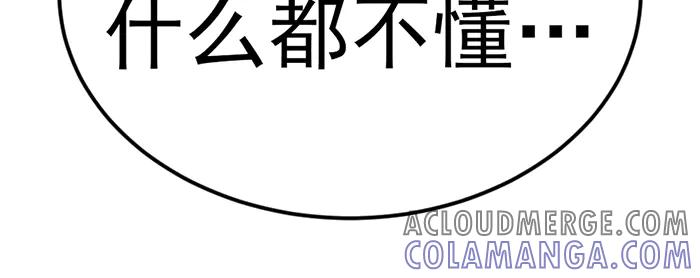 《疯颜档案》第28话 灰烬 第217页