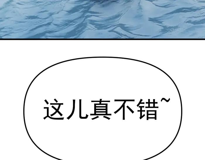 《疯颜档案》第28话 灰烬 第158页