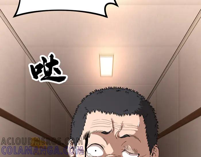 《疯颜档案》第28话 灰烬 第17页