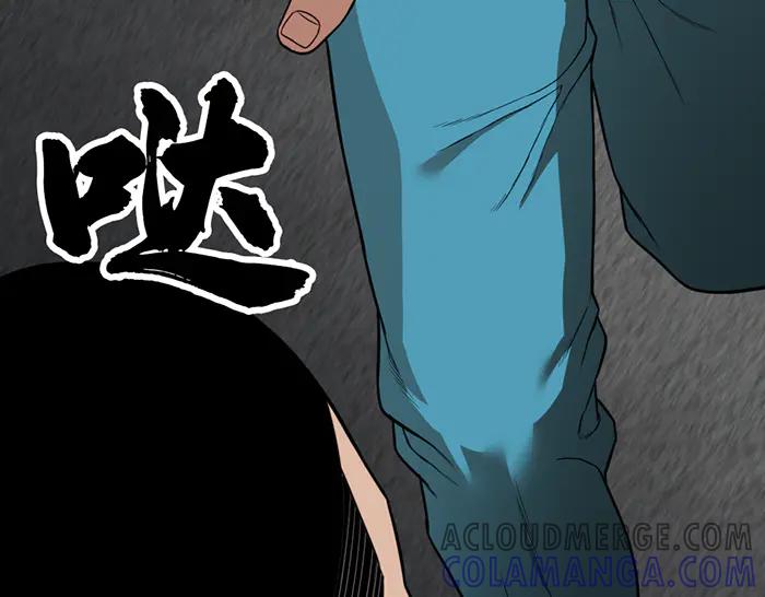 《疯颜档案》第29话 怪物对决 第89页