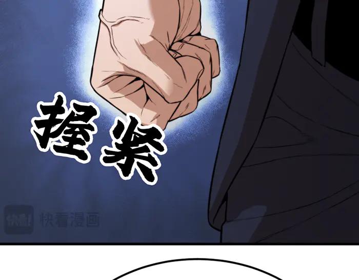《疯颜档案》第29话 怪物对决 第136页