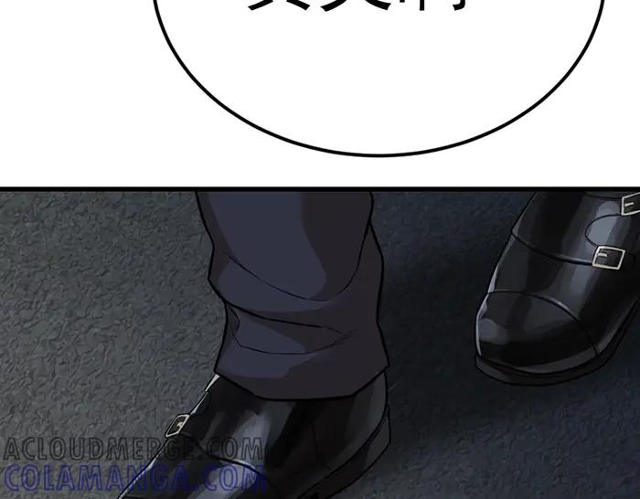 《疯颜档案》第29话 怪物对决 第29页