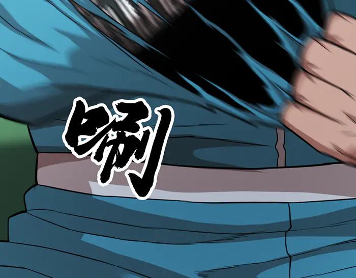 《疯颜档案》第29话 怪物对决 第182页