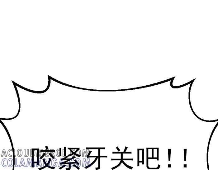 《疯颜档案》第29话 怪物对决 第145页