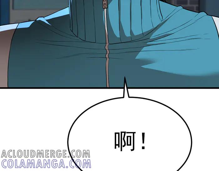 《疯颜档案》第29话 怪物对决 第65页