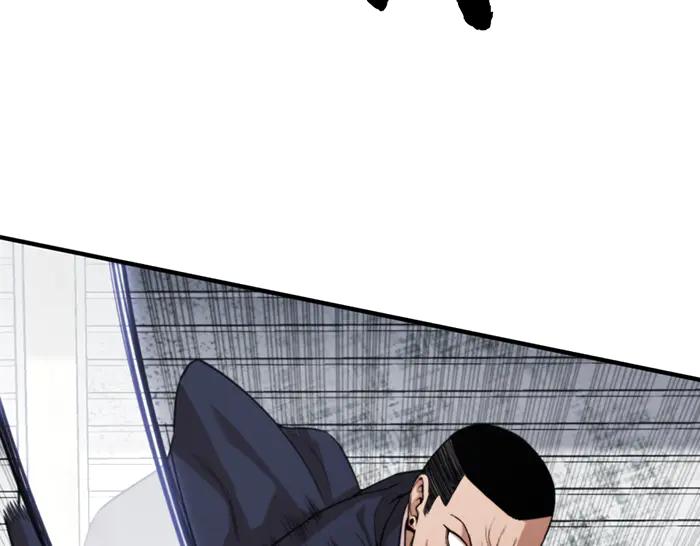 《疯颜档案》第29话 怪物对决 第154页