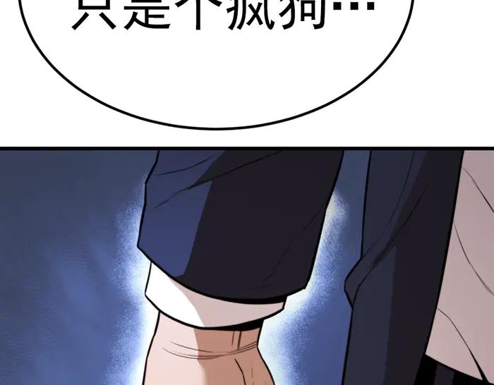 《疯颜档案》第29话 怪物对决 第135页