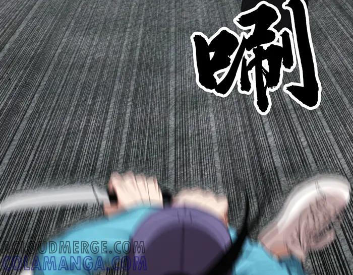 《疯颜档案》第29话 怪物对决 第157页