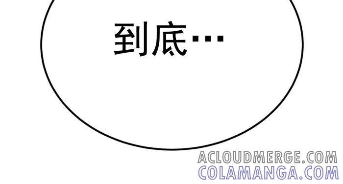 《疯颜档案》第29话 怪物对决 第201页