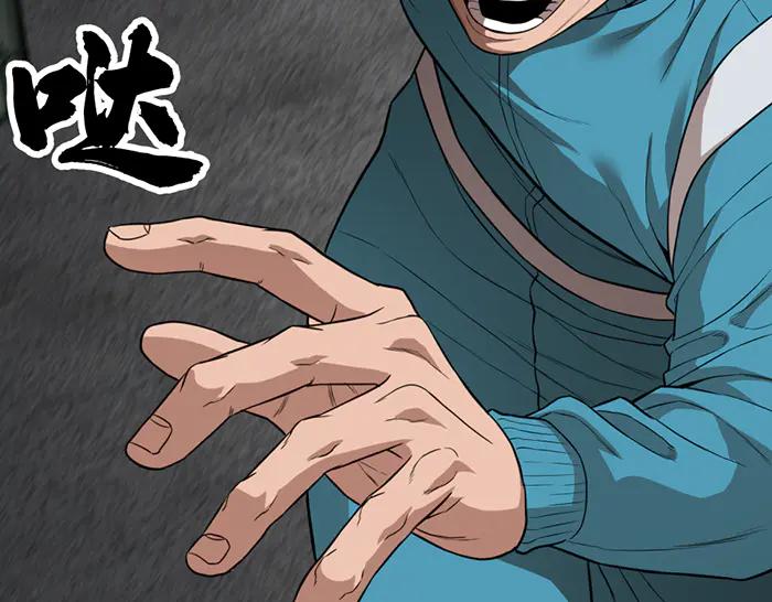 《疯颜档案》第29话 怪物对决 第88页