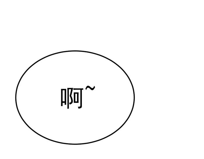 《疯颜档案》第29话 怪物对决 第26页
