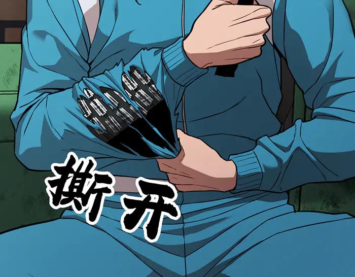 《疯颜档案》第29话 怪物对决 第178页