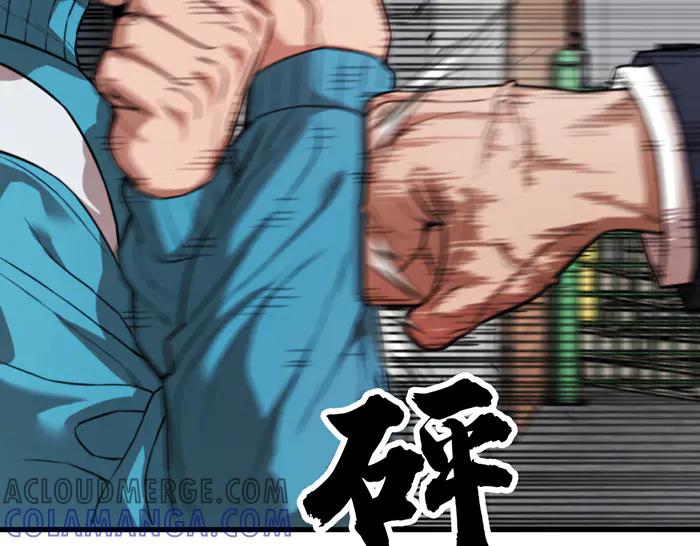 《疯颜档案》第29话 怪物对决 第153页