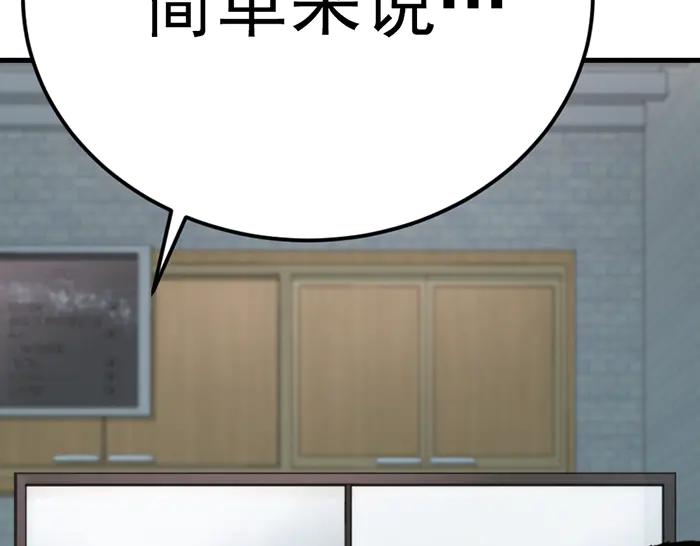 《疯颜档案》第30话 真相的脉络 第15页