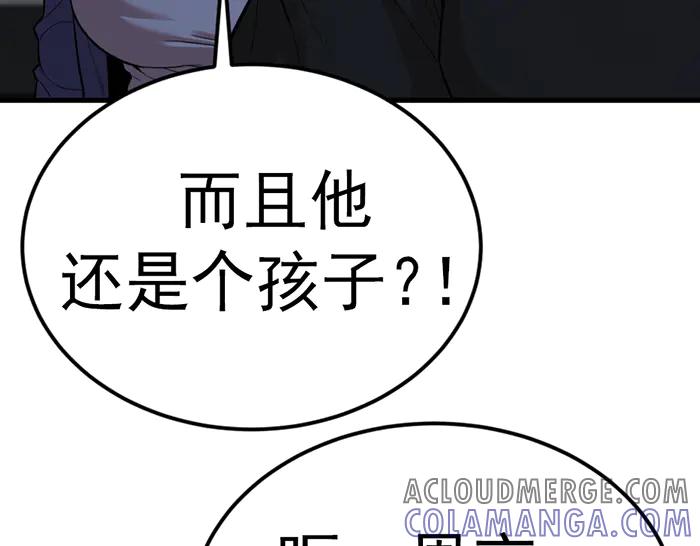 《疯颜档案》第30话 真相的脉络 第29页