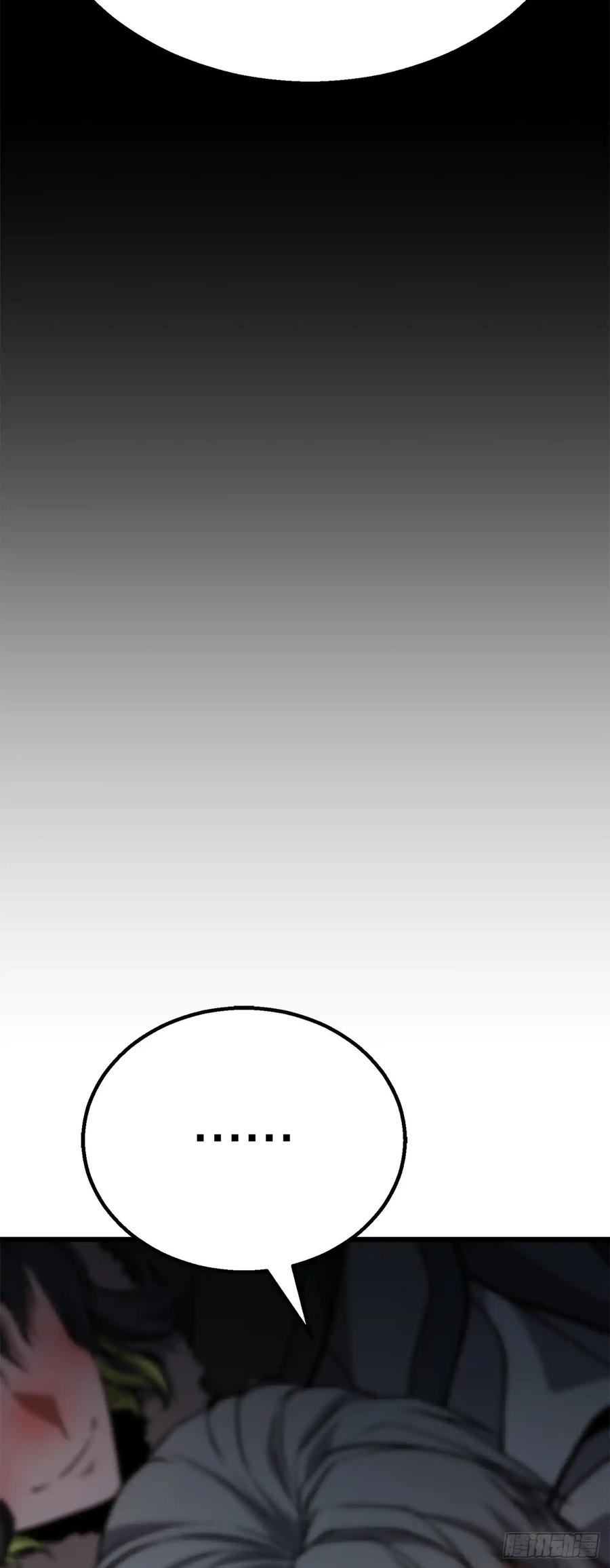 《花无十日红》第32话 第72页