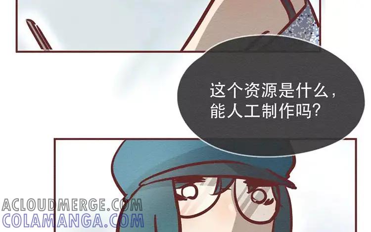 《混沌日报》第三十二话 真正的家人 第101页