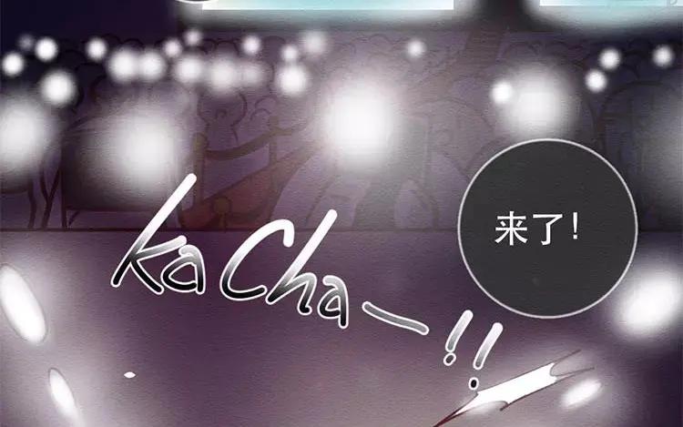《混沌日报》第三十二话 真正的家人 第138页