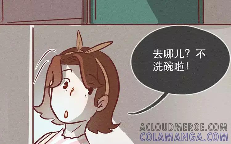 《混沌日报》第三十二话 真正的家人 第69页