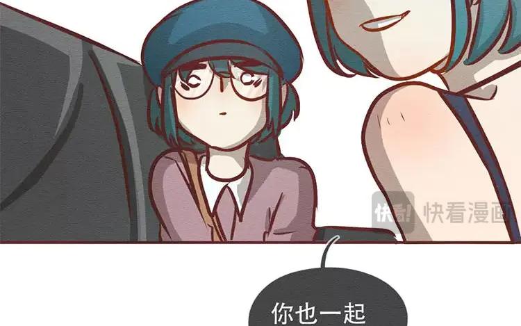 《混沌日报》第三十二话 真正的家人 第131页