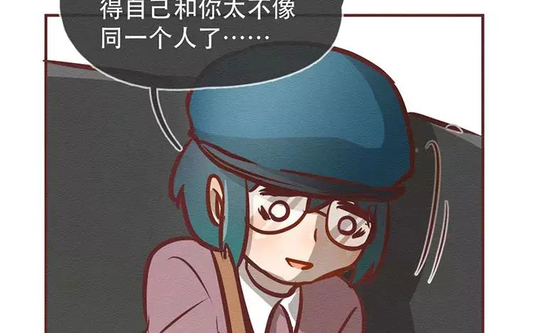 《混沌日报》第三十二话 真正的家人 第120页