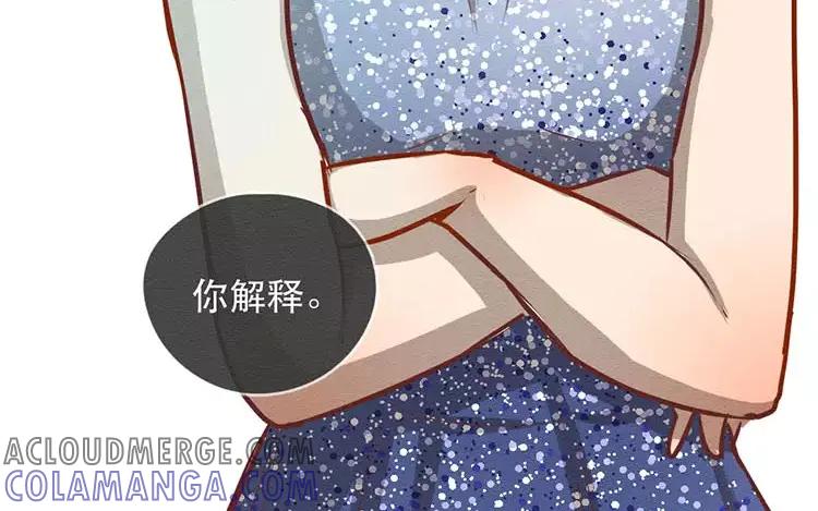 《混沌日报》第三十二话 真正的家人 第81页