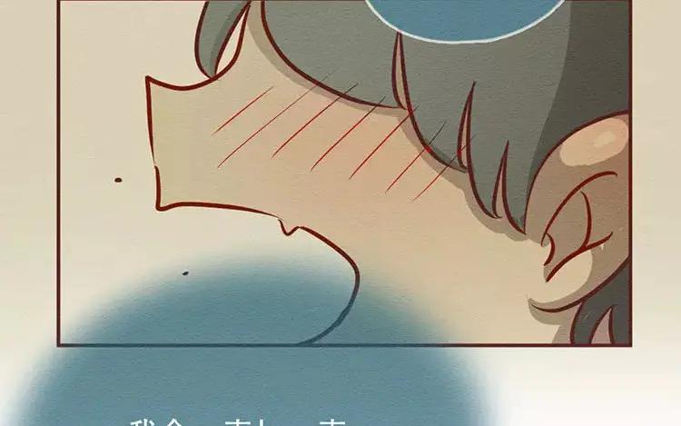 《混沌日报》第三十二话 真正的家人 第59页