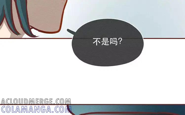 《混沌日报》第三十二话 真正的家人 第125页
