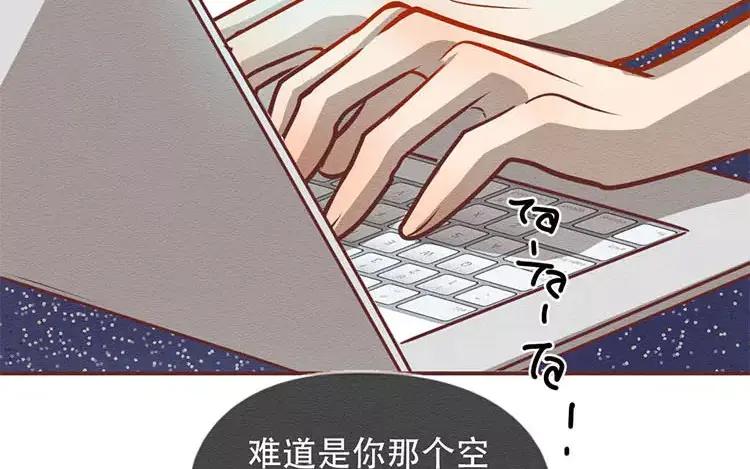 《混沌日报》第三十二话 真正的家人 第99页